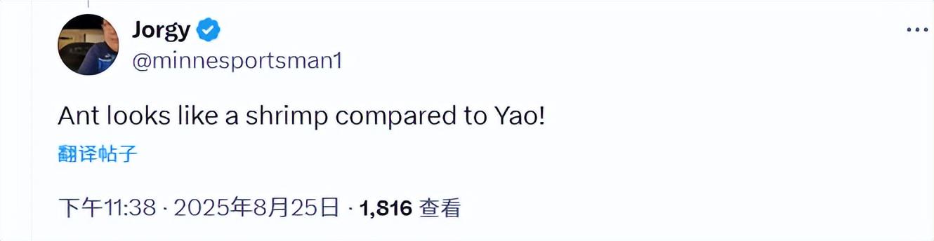 一个球迷, fj