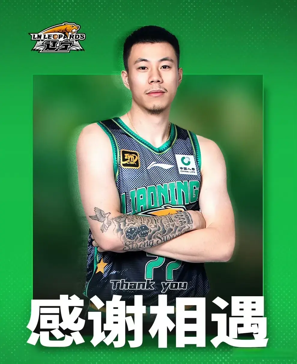 张镇麟, 这就大错而