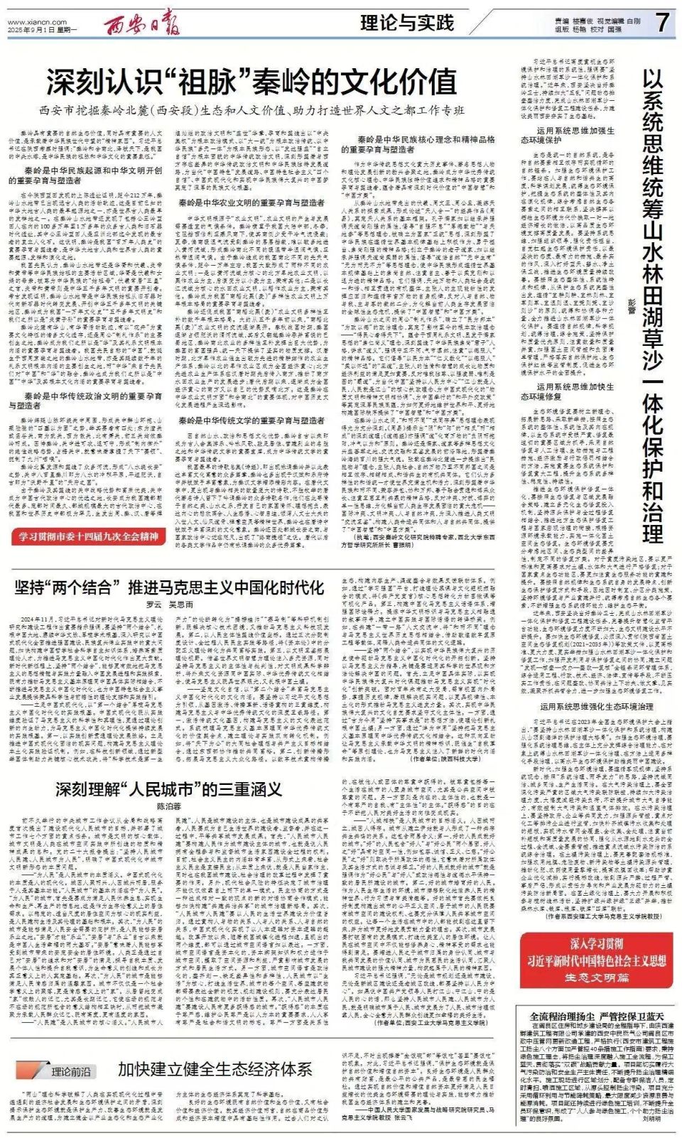 uK, Nv, 组版