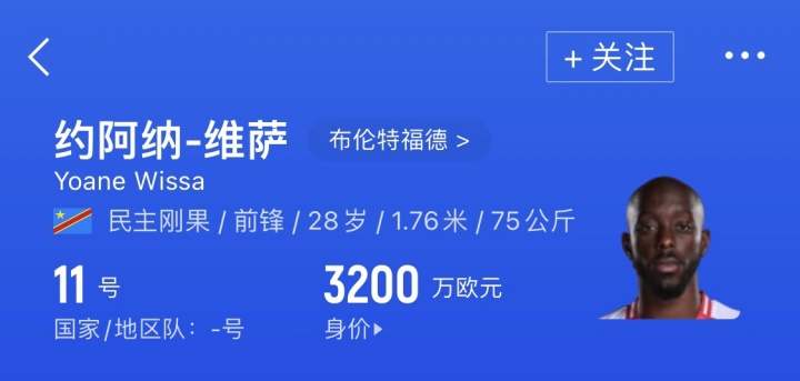 img, msn, 而维萨目前